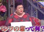 宅調查《男性胖次之窗的使用程度》大家上廁所時是拉下來?還是透過那個小縫尿尿的呢? 宅調查《男性胖次之窗的使用程度》大家上廁所時是拉下來?還是透過那個小縫尿尿的呢?