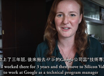 妳缺男友我缺錢,《Google》美女經理自砍薪水來台,就是想找一個台灣的男朋友! 妳缺男友我缺錢,《Google》美女經理自砍薪水來台,就是想找一個台灣的男朋友!