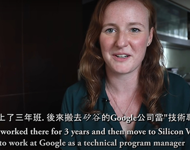 妳缺男友我缺錢,《Google》美女經理自砍薪水來台,就是想找一個台灣的男朋友!
