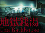 Chilla's Art新作《地獄錢湯》發售日未定,超詭譎氣氛這裡會發生怎樣的事件呢? Chilla's Art新作《地獄錢湯》發售日未定,超詭譎氣氛這裡會發生怎樣的事件呢?
