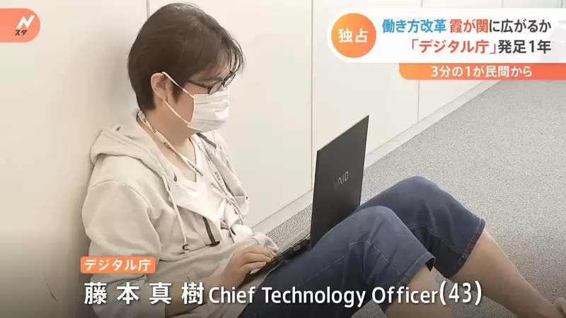 《日本數位廳的坐姿很數位》技術長坐在地上開會 其實這是工程師最習慣的不良姿勢? 《日本數位廳的坐姿很數位》技術長坐在地上開會 其實這是工程師最習慣的不良姿勢?