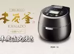 《三菱電機家電資安漏洞》這年頭連電飯鍋也會被DoS?網友好奇被駭會擅自煮飯嗎 《三菱電機家電資安漏洞》這年頭連電飯鍋也會被DoS?網友好奇被駭會擅自煮飯嗎