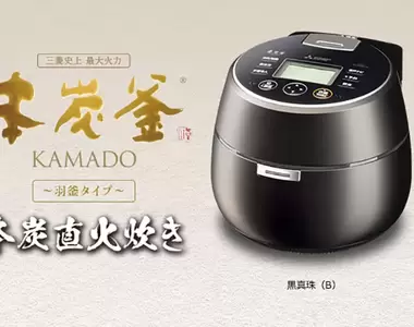 《三菱電機家電資安漏洞》這年頭連電飯鍋也會被DoS?網友好奇被駭會擅自煮飯嗎