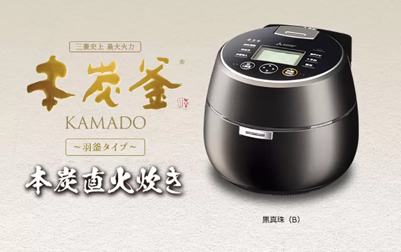 《三菱電機家電資安漏洞》這年頭連電飯鍋也會被DoS？網友好奇被駭會擅自煮飯嗎