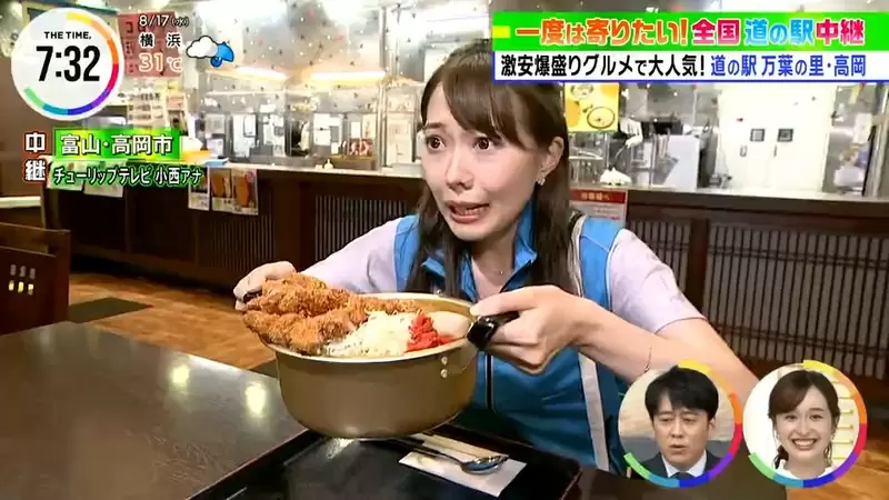 《2.2公斤咖哩雞排飯》休息站話題特大美食 歡迎吃得下整鍋的大胃王挑戰