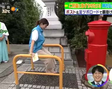 《讓你雙腳超痛的神社》許願還得先走健康步道 經歷痛苦修行願望才會成真