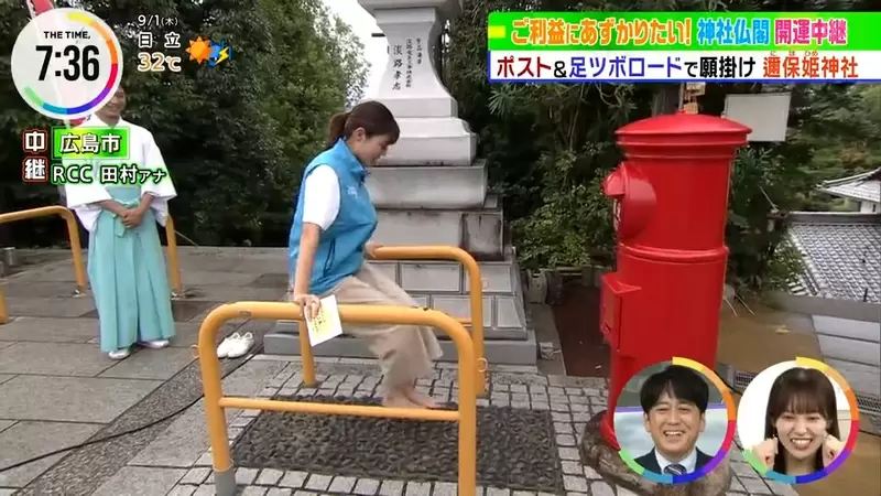 《讓你雙腳超痛的神社》許願還得先走健康步道 經歷痛苦修行願望才會成真