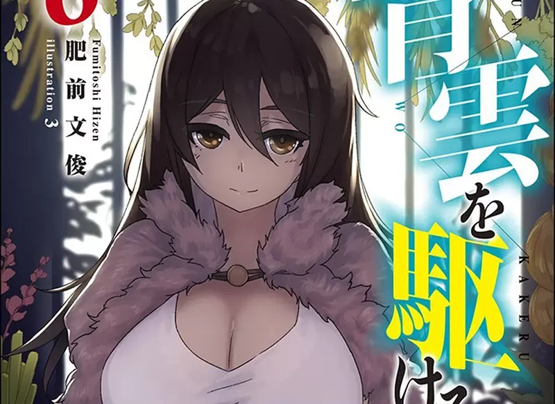 《輕小說作家論閱讀能力》寫不出簡明易懂的文章是因為不會閱讀？閱讀與寫作其實是一體兩面