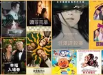  【10月第1週上映電影】燒腦《沼澤謀殺案》、大牌演員都在這《阿姆斯特丹》、爆笑《政客誠實中2》上映