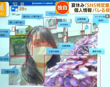 《日本盛行代客肉搜服務》專家講解外行人不懂的照片線索 珍珠是最容易暴露行蹤的危險食物