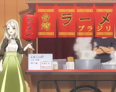 《新番動畫出現台灣拉麵》台灣拉麵巴西風味是什麼?重新認識名古屋人的靈魂美食