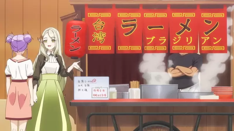 《新番動畫出現台灣拉麵》台灣拉麵巴西風味是什麼?重新認識名古屋人的靈魂美食 《新番動畫出現台灣拉麵》台灣拉麵巴西風味是什麼?重新認識名古屋人的靈魂美食