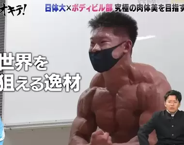 《健美選手的信念感動網友》為了肌肉忍耐不吃最愛的摩斯漢堡 但是女友約吃甜點一定要去吃