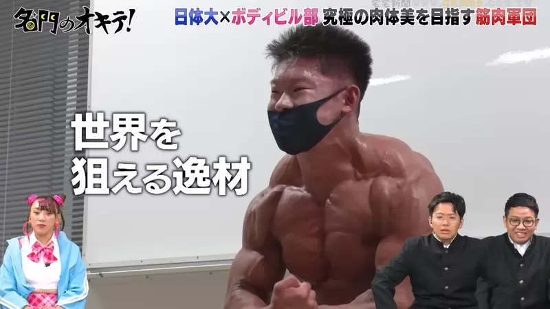 《健美選手的信念感動網友》為了肌肉忍耐不吃最愛的摩斯漢堡 但是女友約吃甜點一定要去吃