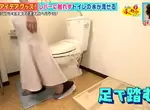 《沖馬桶可以用腳踩》擔心沖水把手很髒嗎?克服衛生問題的便利道具在這裡 《沖馬桶可以用腳踩》擔心沖水把手很髒嗎?克服衛生問題的便利道具在這裡
