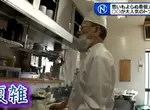 《日本最無奈的炸豬排店》店內高朋滿座老闆卻開心不起來 客人竟然都來吃生魚片而非炸豬排 《日本最無奈的炸豬排店》店內高朋滿座老闆卻開心不起來 客人竟然都來吃生魚片而非炸豬排