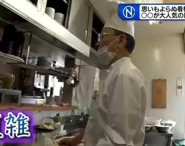 《日本最無奈的炸豬排店》店內高朋滿座老闆卻開心不起來 客人竟然都來吃生魚片而非炸豬排