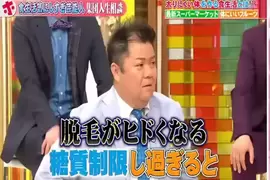 《過度控糖會導致掉髮》嚴重的話會加速老化甚至會縮短壽命!? 《過度控糖會導致掉髮》嚴重的話會加速老化甚至會縮短壽命!?