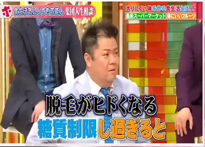 《過度控糖會導致掉髮》嚴重的話會加速老化甚至會縮短壽命！？