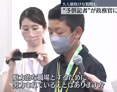 《日本中央公務員太血汗》國中生詢問為什麼沒人想當官?官員的答案挨批超血汗炎上