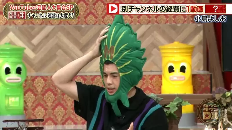 《泳褲藝人小島義雄》半裸上陣拍YouTube被外國人罵無恥 虛心受教穿上衣服重拍了