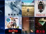 【8月第2週上映電影】動畫片《DC超級寵物軍團》 、喬登‧皮爾《不!》 、李炳憲《緊急迫降》上映 【8月第2週上映電影】動畫片《DC超級寵物軍團》 、喬登‧皮爾《不!》 、李炳憲《緊急迫降》上映