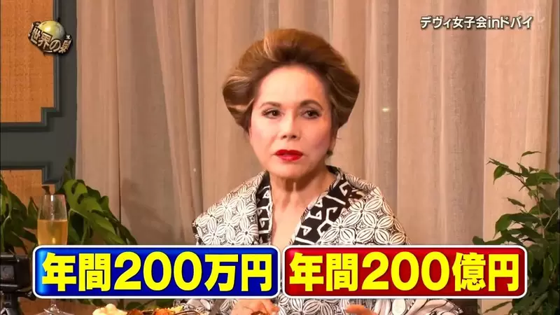 《年薪200萬有愛與200億沒愛的人》應該跟誰結婚比較好?黛薇夫人吐槽選前者就是笨 《年薪200萬有愛與200億沒愛的人》應該跟誰結婚比較好?黛薇夫人吐槽選前者就是笨