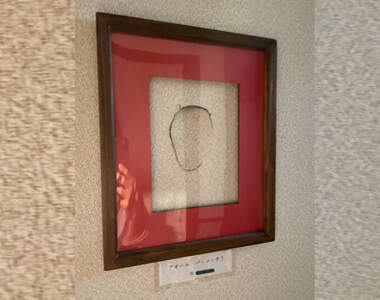 網友分享《以前揍過的牆壁被家人裱框》公開處刑自己過去的黑歷史