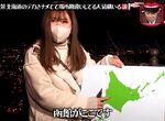 《函館的招牌夜景在哪裡?》觀光客根本搞不懂北海道位置 一問就暴露地理知識是0分  《函館的招牌夜景在哪裡?》觀光客根本搞不懂北海道位置 一問就暴露地理知識是0分