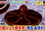 《爆賣10000個的蓋子》日本鐵路便當店單賣蓋子被秒殺 搭配章魚飯陶罐大受歡迎