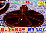 《爆賣10000個的蓋子》日本鐵路便當店單賣蓋子被秒殺 搭配章魚飯陶罐大受歡迎 《爆賣10000個的蓋子》日本鐵路便當店單賣蓋子被秒殺 搭配章魚飯陶罐大受歡迎