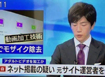 馬賽克消除、解析度拉高?《AI》無損技術線上用?!卻有人利用於18X內容獲利賺錢! 馬賽克消除、解析度拉高?《AI》無損技術線上用?!卻有人利用於18X內容獲利賺錢!