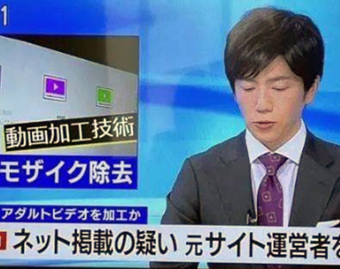 馬賽克消除、解析度拉高?《AI》無損技術線上用?!卻有人利用於18X內容獲利賺錢!