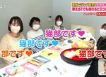 《靠著社團活動賺大錢的公司》員工自由發揮興趣超幸福 加入貓社就能天天研發貓咪雜貨 《靠著社團活動賺大錢的公司》員工自由發揮興趣超幸福 加入貓社就能天天研發貓咪雜貨