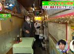 《日本第一窄的拉麵店》店內寬度僅有115公分 身材太胖的人連店門都進不去 《日本第一窄的拉麵店》店內寬度僅有115公分 身材太胖的人連店門都進不去