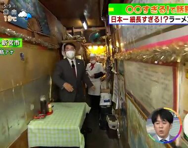 《日本第一窄的拉麵店》店內寬度僅有115公分 身材太胖的人連店門都進不去