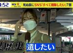 《死前想不想刪除社群帳號?》高達7成日本人想要刪光光 不願意讓黑歷史流傳後世 《死前想不想刪除社群帳號?》高達7成日本人想要刪光光 不願意讓黑歷史流傳後世