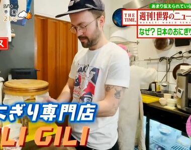 《法國爆紅的日式飯糰店》熱愛飯糰的老闆推廣現捏健康美食 最受巴黎人歡迎的餡料是……