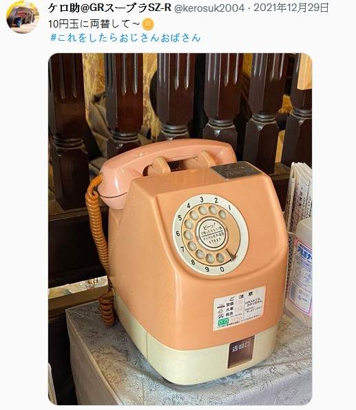 推特話題 能一瞬間看懂的都是有年紀的人 電器壞掉猛捶一波就是唯一解法