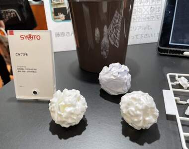 靜岡模型展中的珍商品《垃圾紙團模型》每個角度都精準呈現了垃圾的精隨~咦?
