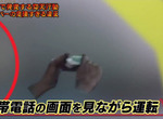 《邊開車邊看動畫的人》日本交通警察驚見誇張違規駕駛 不看路況長達10分鐘超危險 《邊開車邊看動畫的人》日本交通警察驚見誇張違規駕駛 不看路況長達10分鐘超危險
