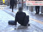 《絕對不能做的天才除雪法》東京人澆熱水融雪被酸爆 恭喜隔天準備溜冰出門了 《絕對不能做的天才除雪法》東京人澆熱水融雪被酸爆 恭喜隔天準備溜冰出門了