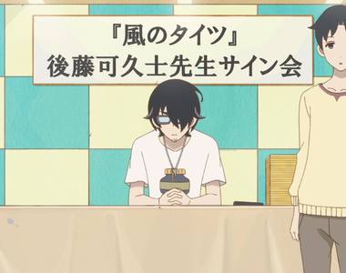 《美術講師論漫畫家生存之道》不需要追求連載推出單行本 有1000人願意課金斗內就能過活了