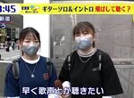 《聽歌跳過吉他獨奏問題》越來越多年輕人討厭聽間奏?大學教授一席話為音樂界投下震撼彈 《聽歌跳過吉他獨奏問題》越來越多年輕人討厭聽間奏?大學教授一席話為音樂界投下震撼彈