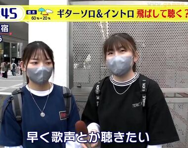 《聽歌跳過吉他獨奏問題》越來越多年輕人討厭聽間奏?大學教授一席話為音樂界投下震撼彈