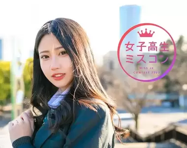 2022《全日本最可愛高中生》年度最強美少女決賽選手公布