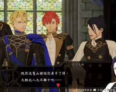 【試玩】又帥又強又香《FIRE EMBLEM 無雙 風花雪月》人物介紹&角色強度心得。三選一不可避?那就多開幾個檔我全都要