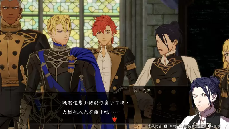 【試玩】又帥又強又香《FIRE EMBLEM 無雙 風花雪月》人物介紹&角色強度心得。三選一不可避?那就多開幾個檔我全都要 【試玩】又帥又強又香《FIRE EMBLEM 無雙 風花雪月》人物介紹&角色強度心得。三選一不可避?那就多開幾個檔我全都要