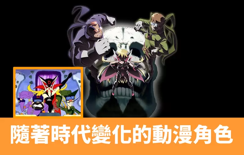 《隨著時代變化的動漫角色》變漂亮變年輕,這已經不單單是凍齡的結果惹 《隨著時代變化的動漫角色》變漂亮變年輕,這已經不單單是凍齡的結果惹