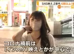 《日本年輕人社群媒體疲勞》IG曬圖人比人累死人,超過6成的年輕妹妹表示不想再PO惹 《日本年輕人社群媒體疲勞》IG曬圖人比人累死人,超過6成的年輕妹妹表示不想再PO惹